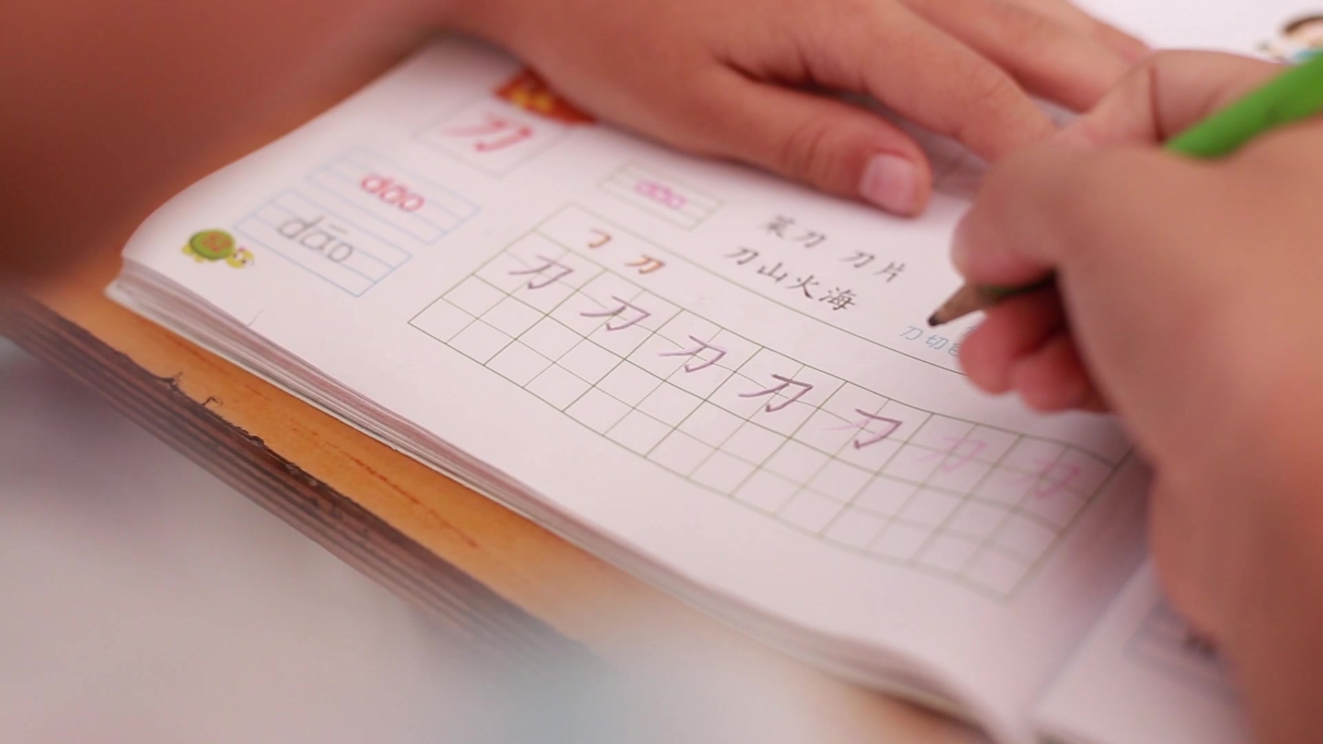 练字机构加盟