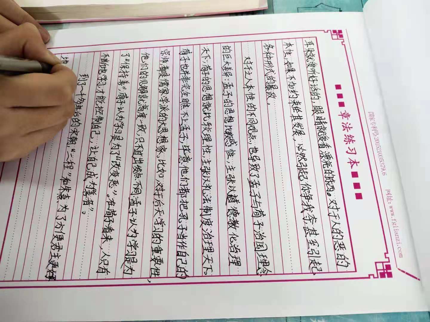加盟书法练字培训机构