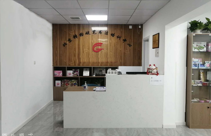 锋格练字江苏常州新北区中心花园校区
