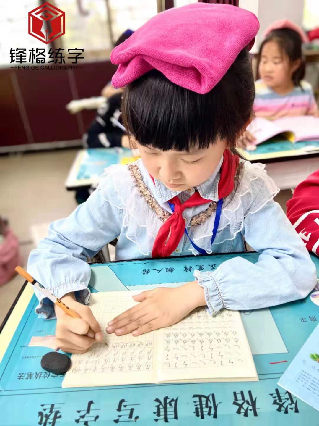 硬笔书法教育