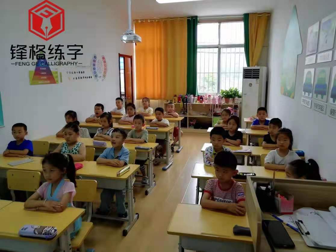 硬笔书法加盟