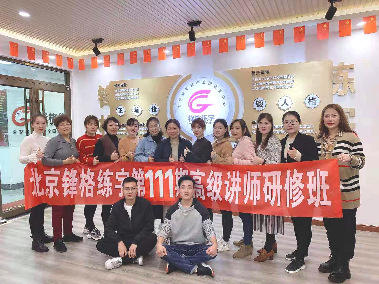 硬笔练字加盟