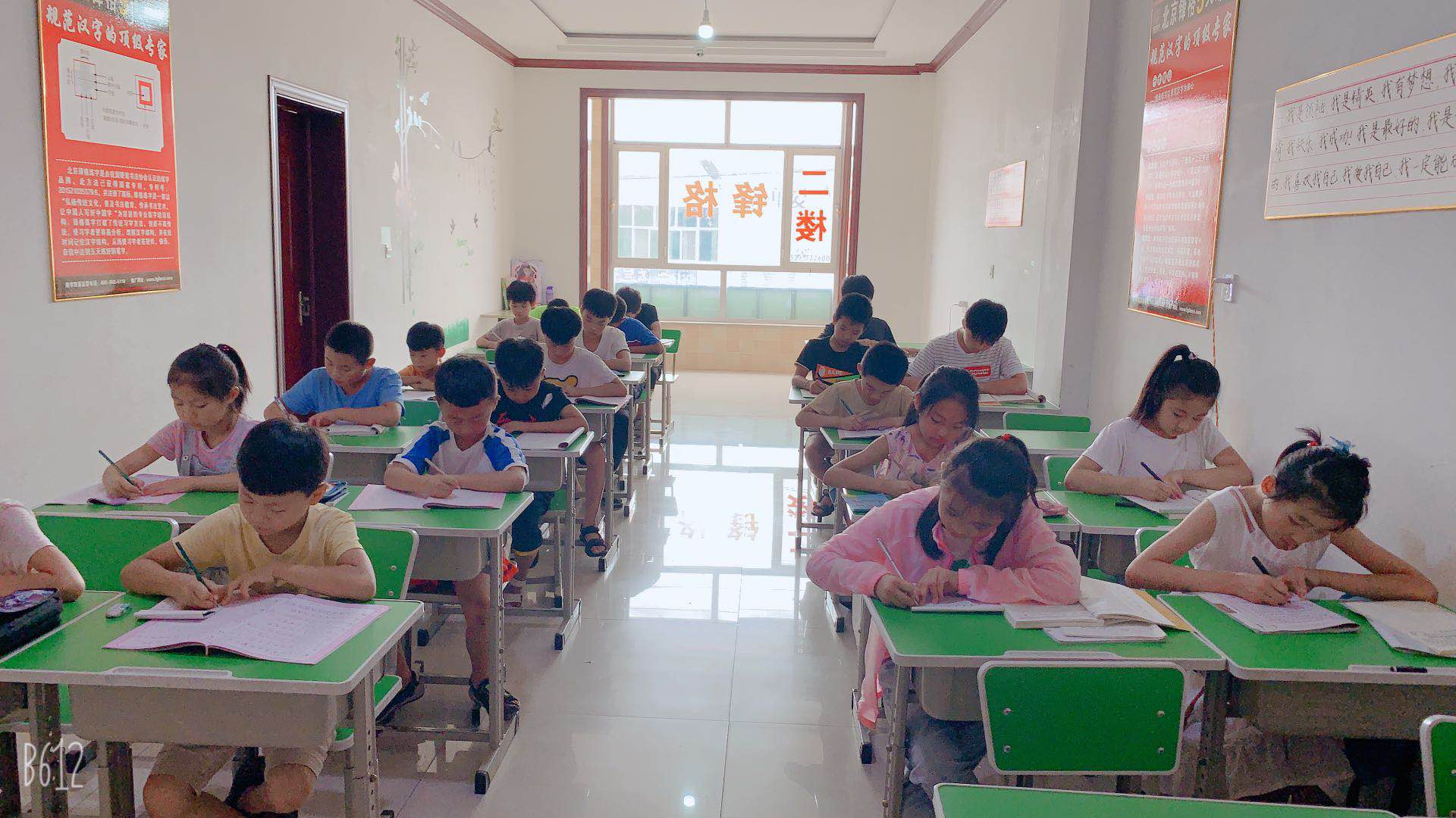 书法练字