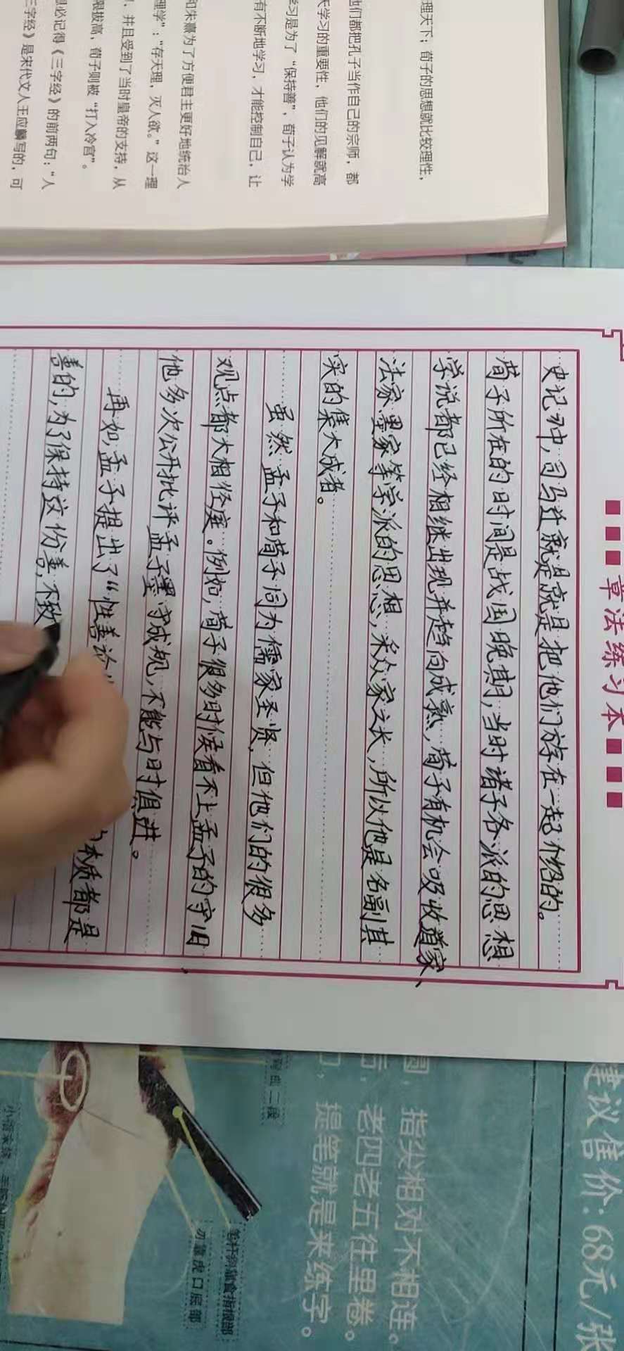 \
