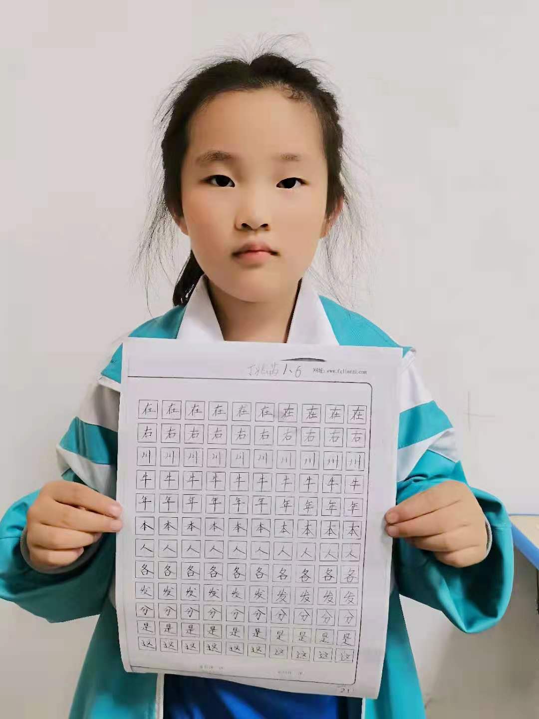 \