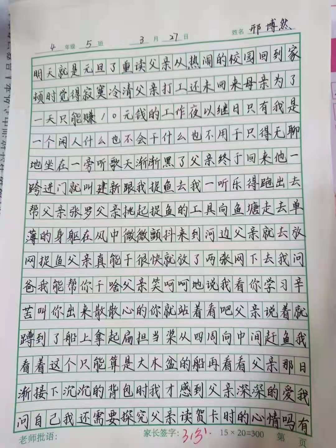 \