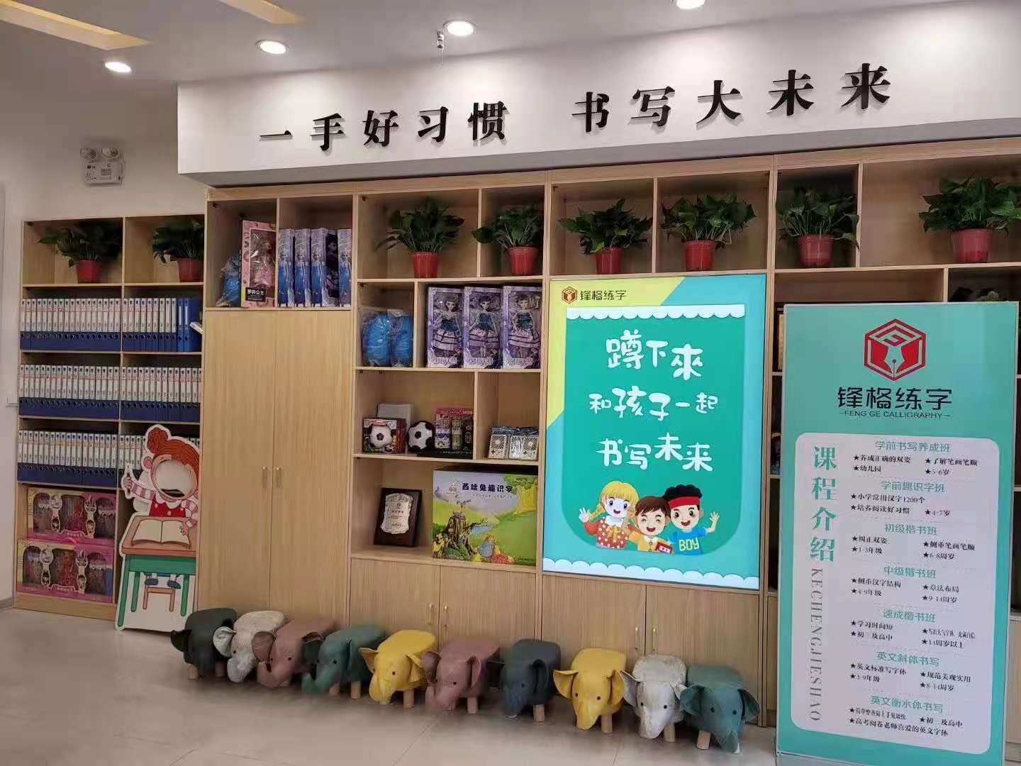 \