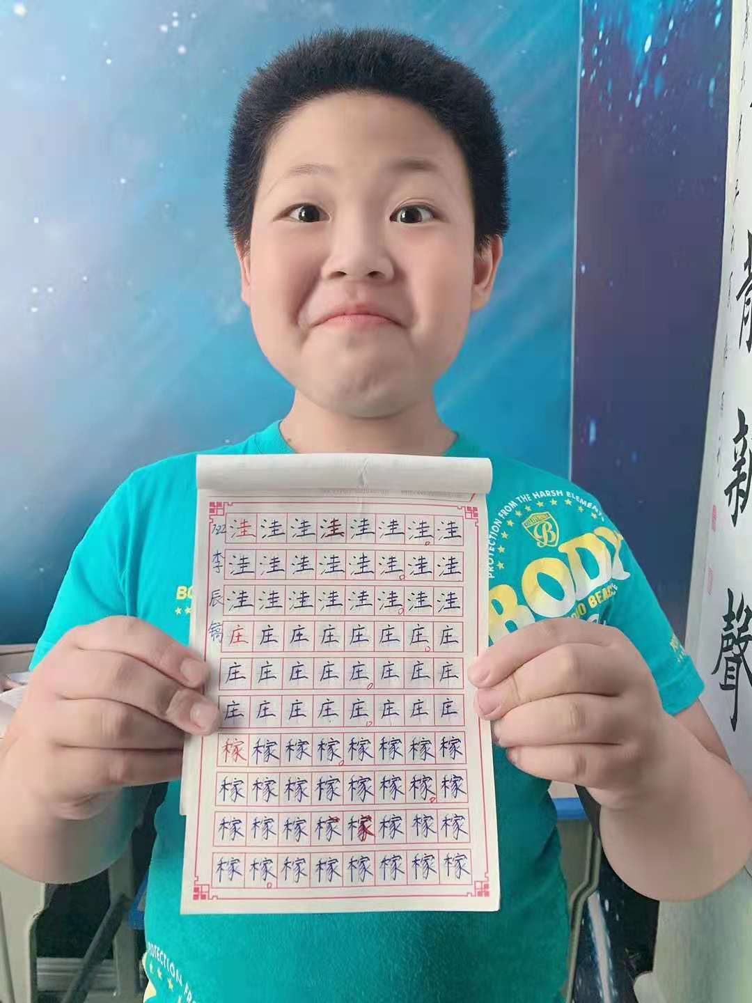 \