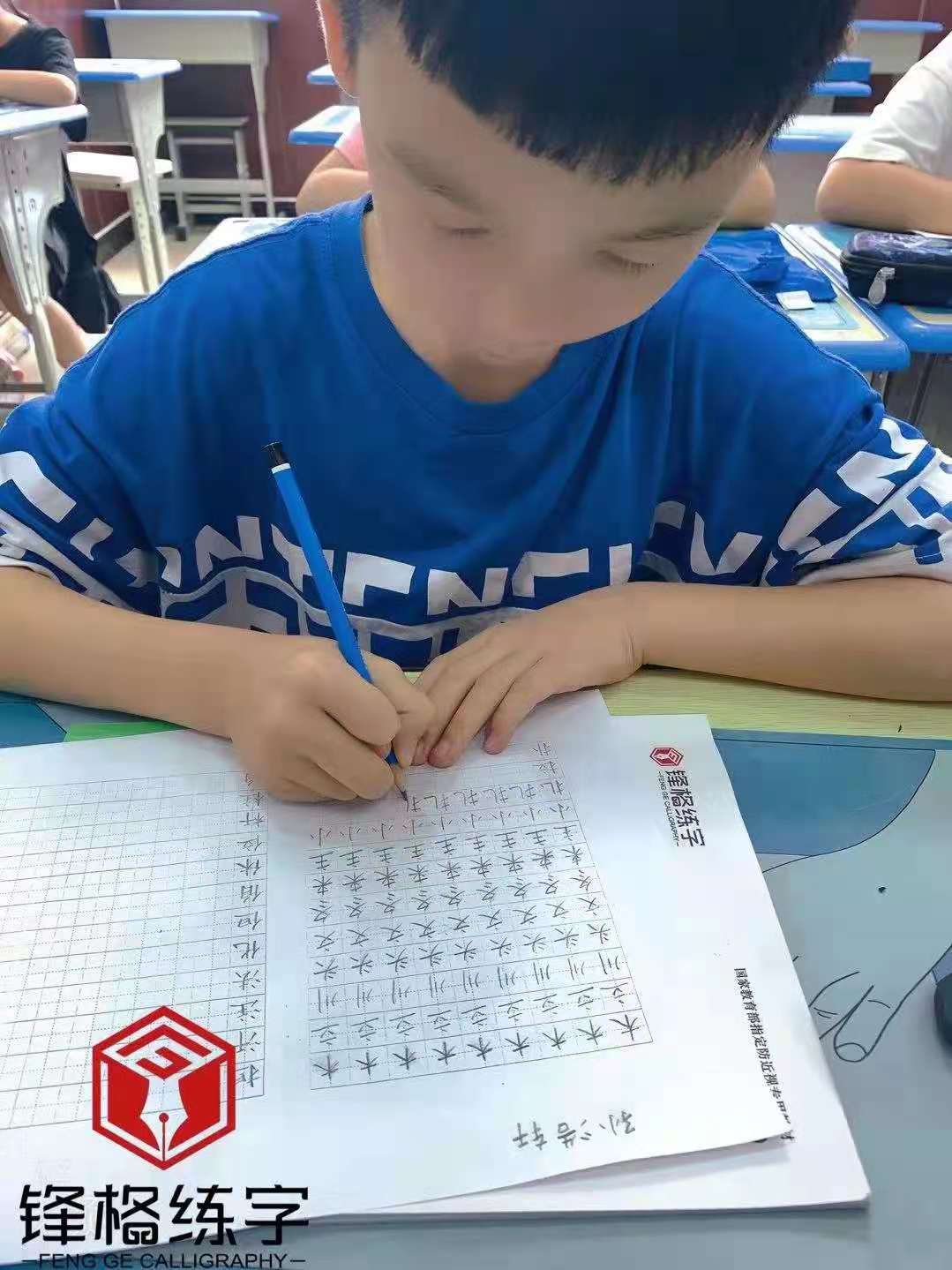 \