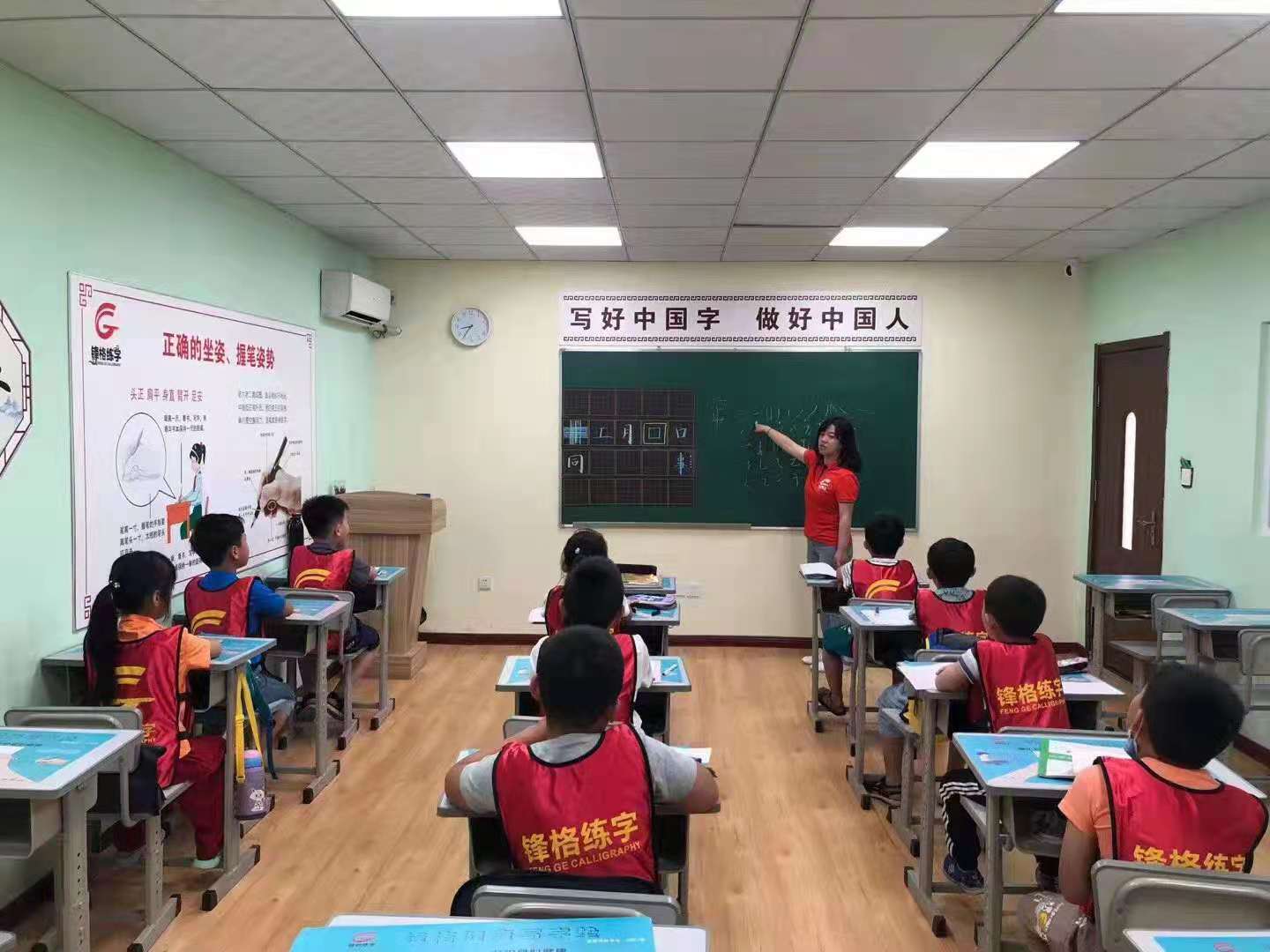 少儿硬笔练字加盟