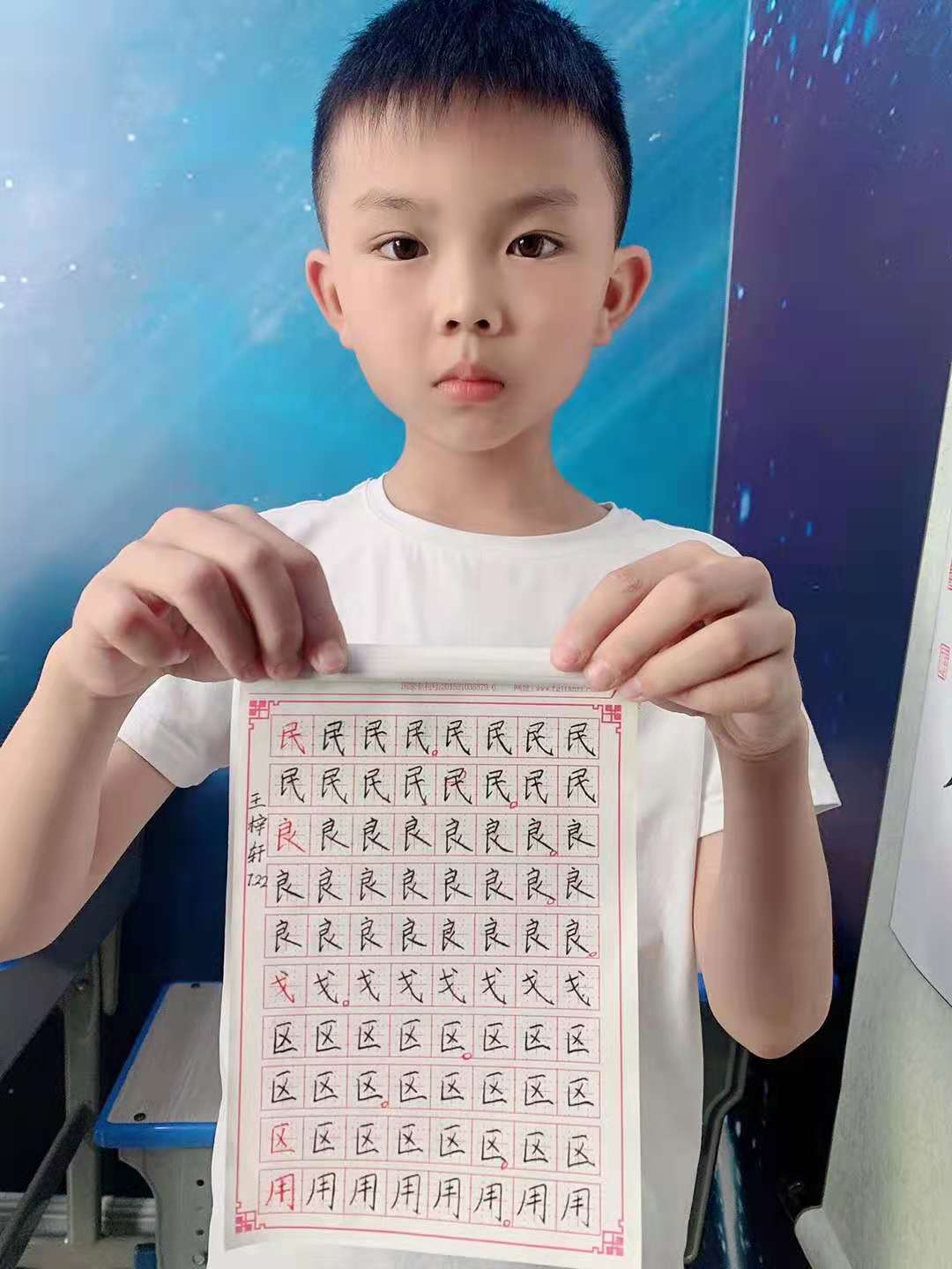 \