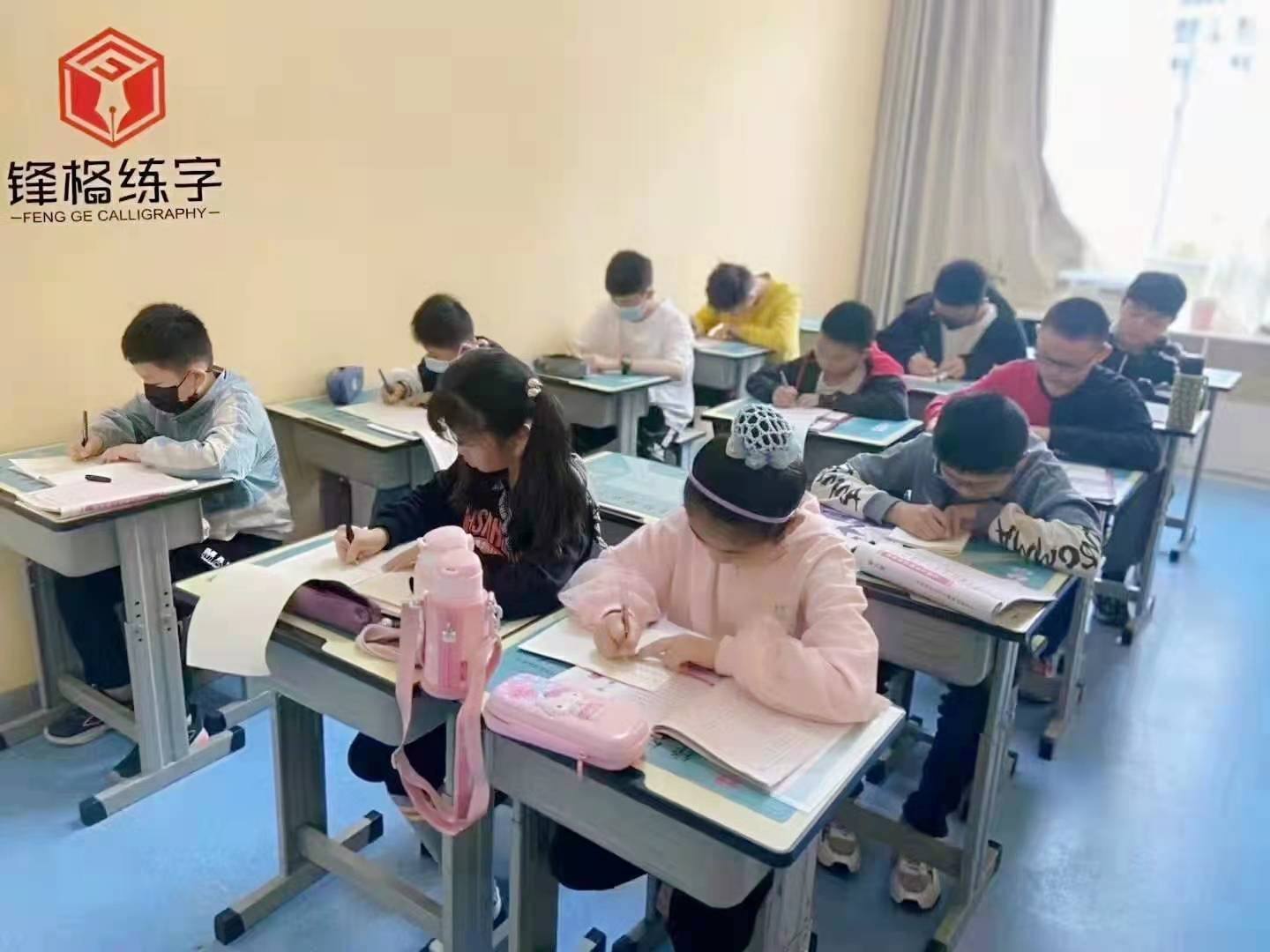锋格硬笔练字