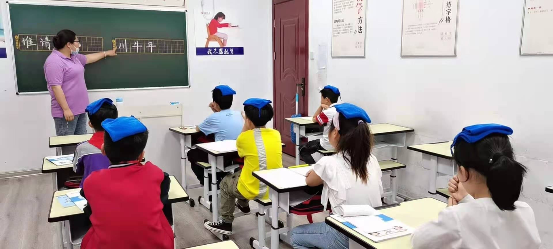 书法培训加盟