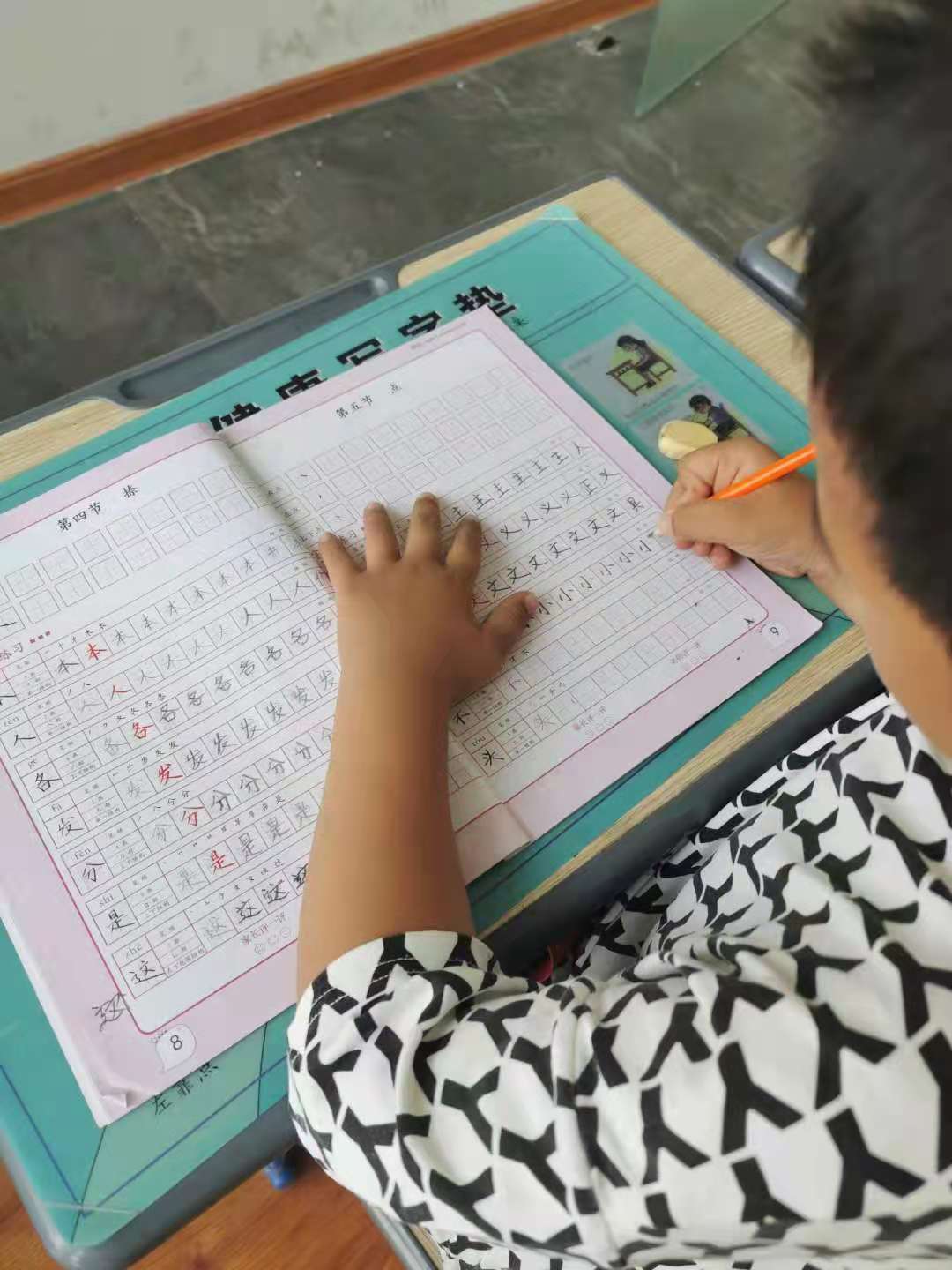 控笔的必要性