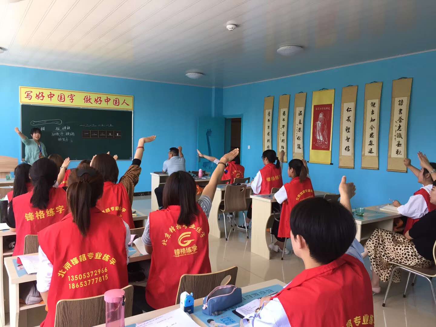 锋格硬笔练字加盟