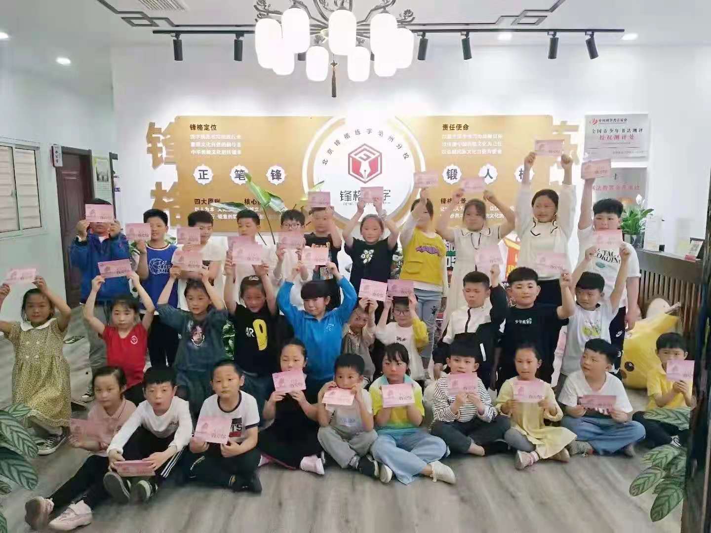 锋格练字加盟