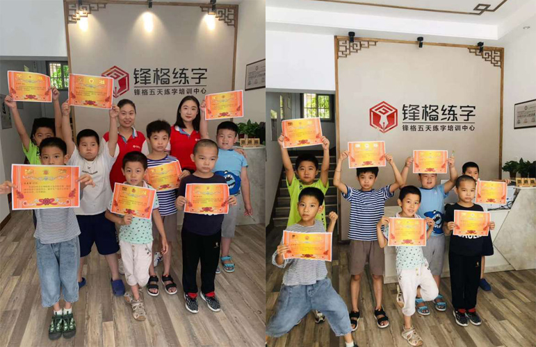 少儿书法加盟