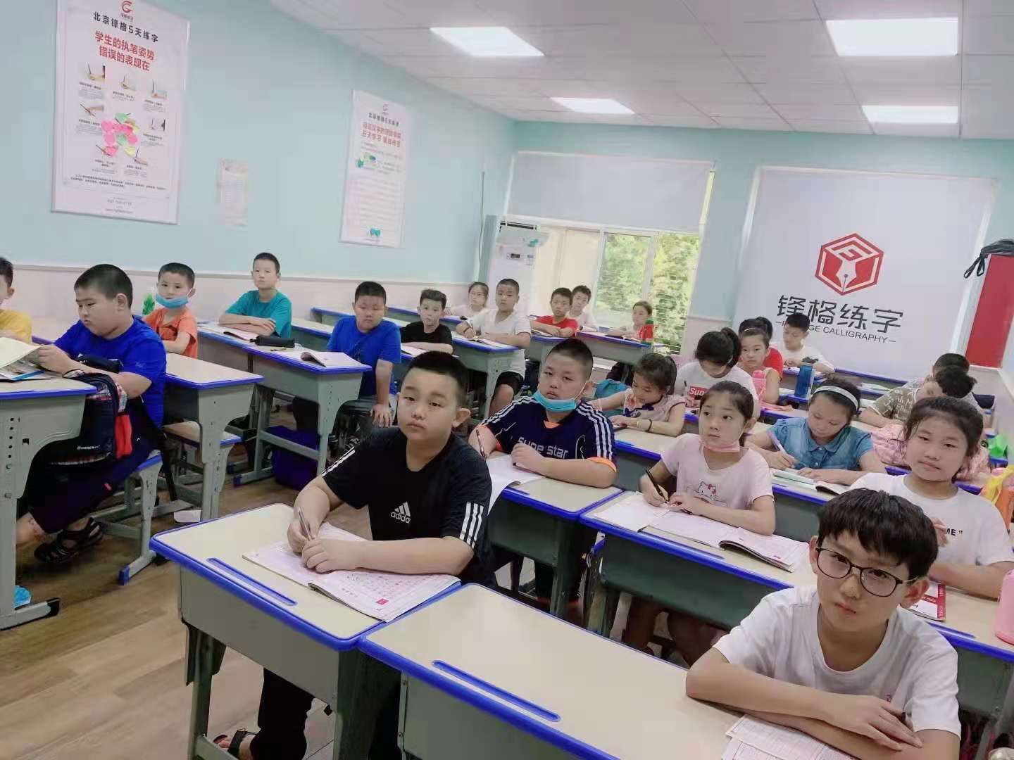 硬笔书法培训