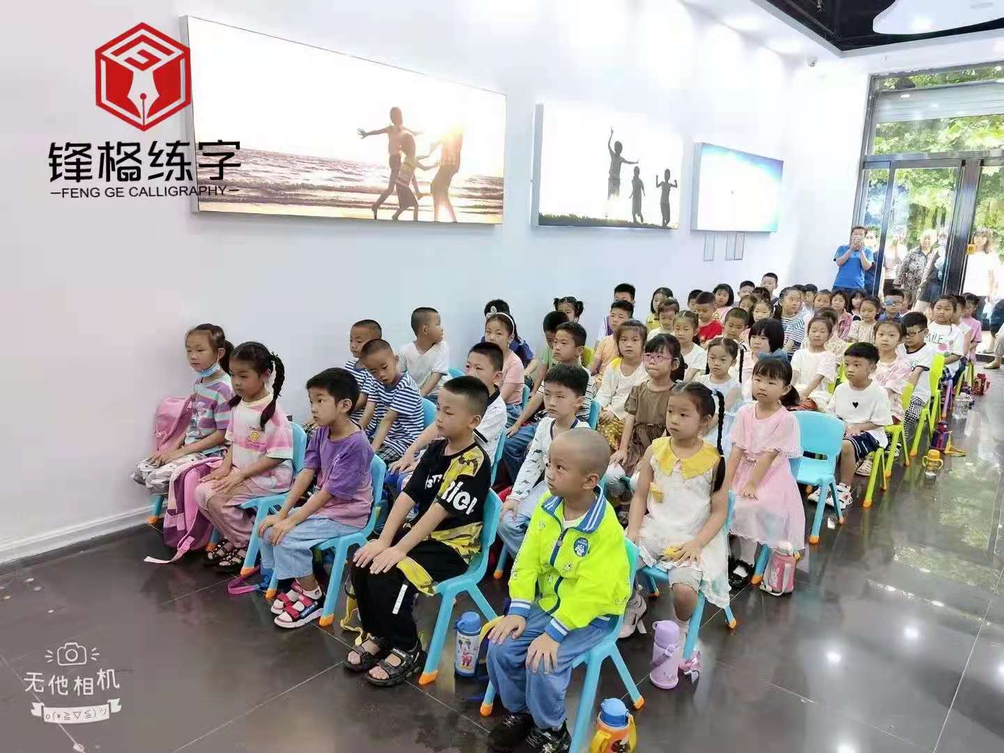 锋格少儿练字加盟