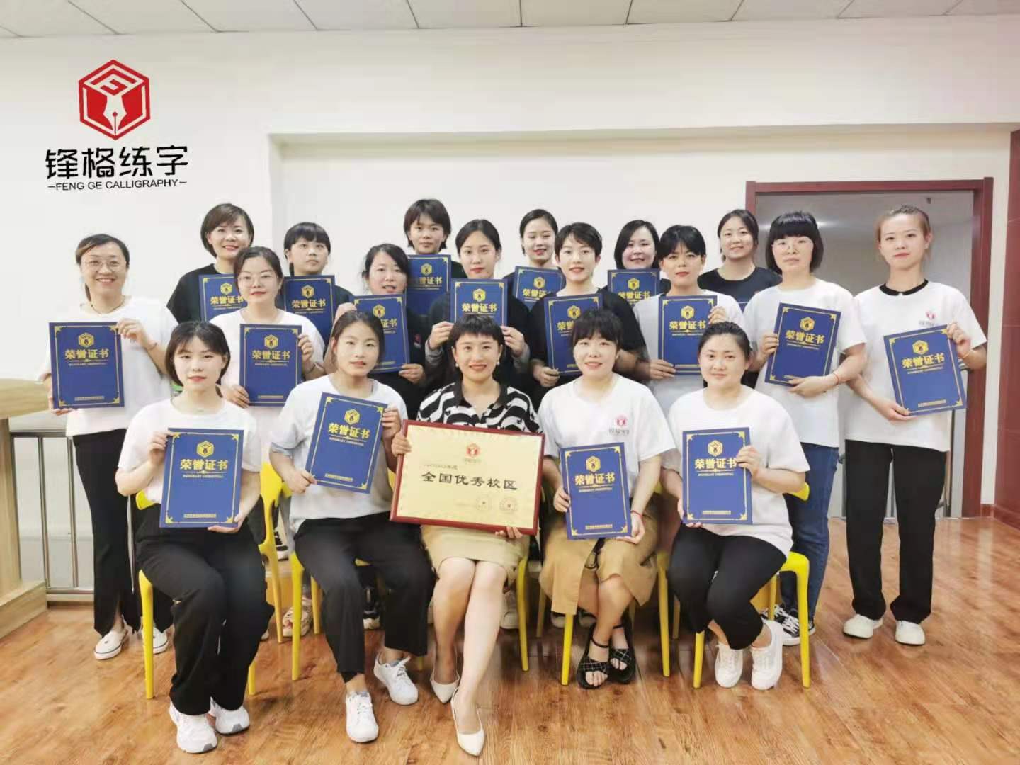 少儿书法加盟品牌