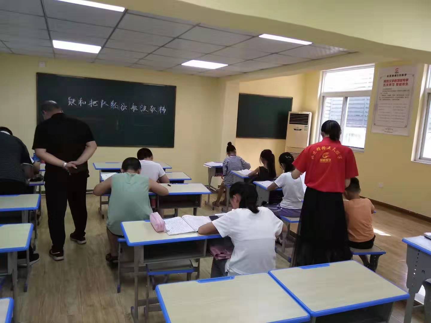 硬笔书法加盟品牌