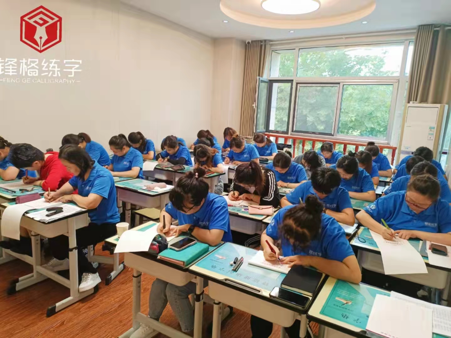 练字教培机构加盟
