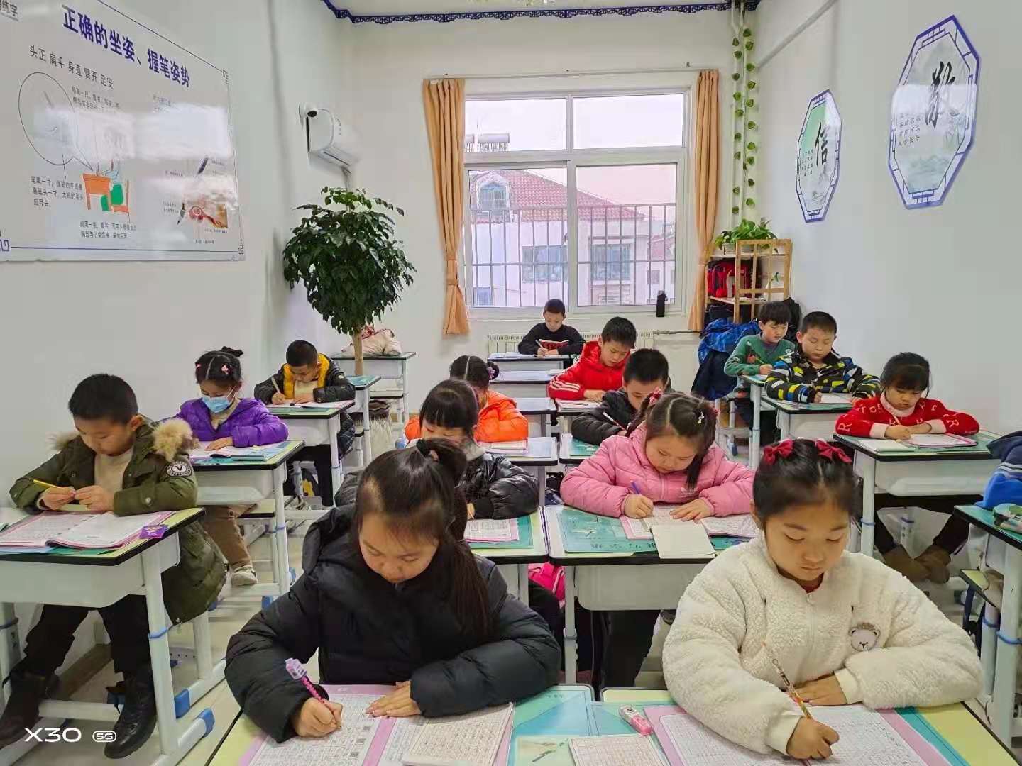 锋格练字