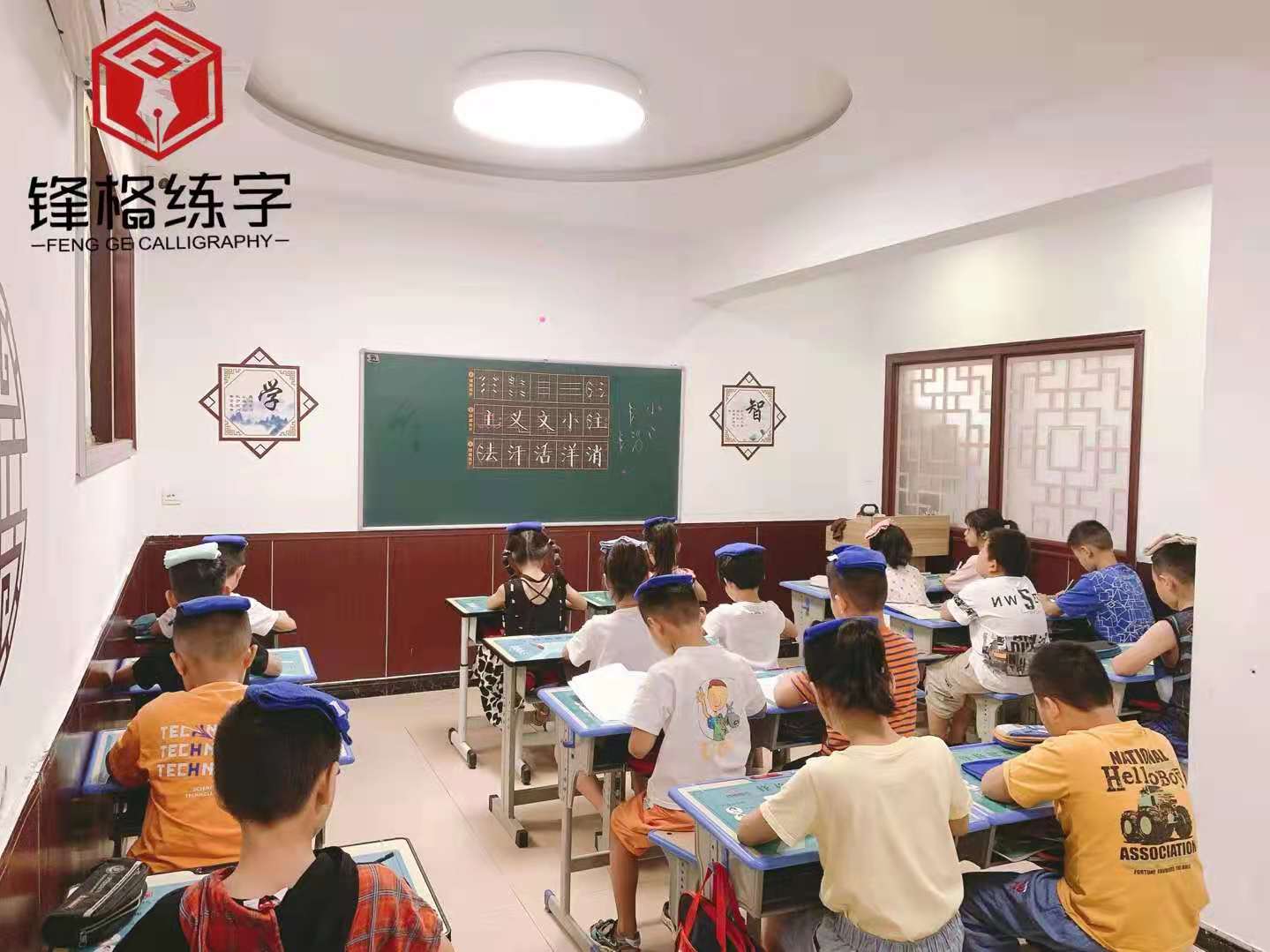 少儿练字加盟品牌