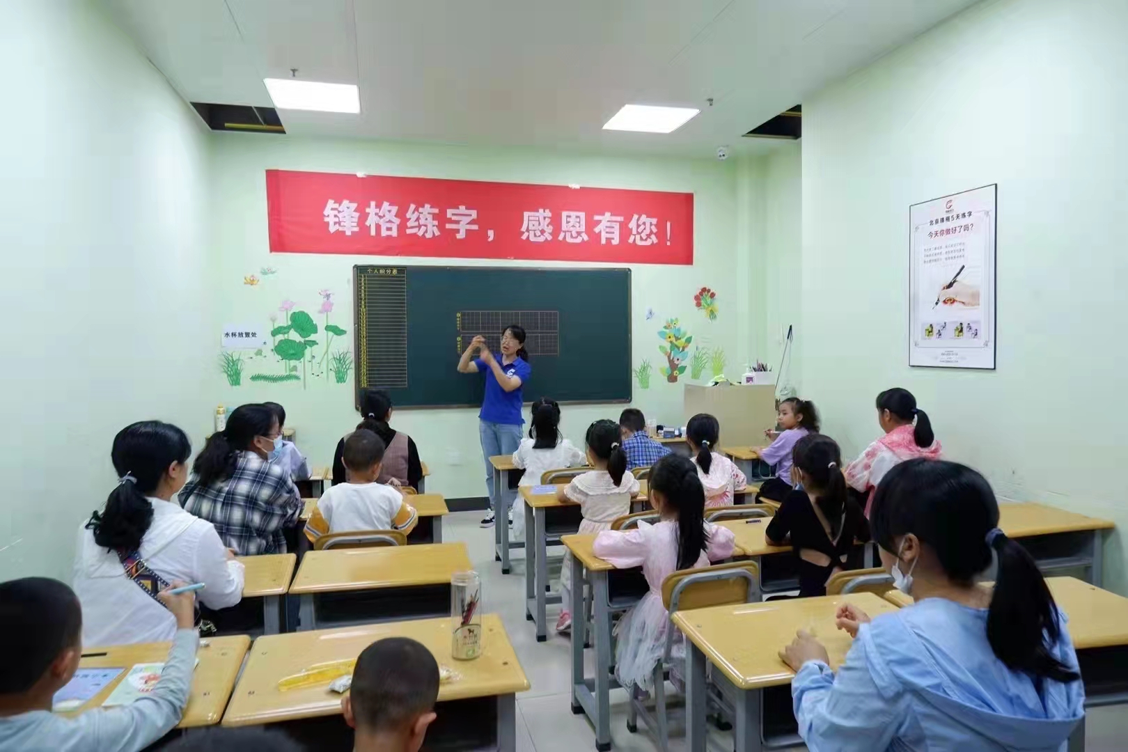 少儿练字加盟