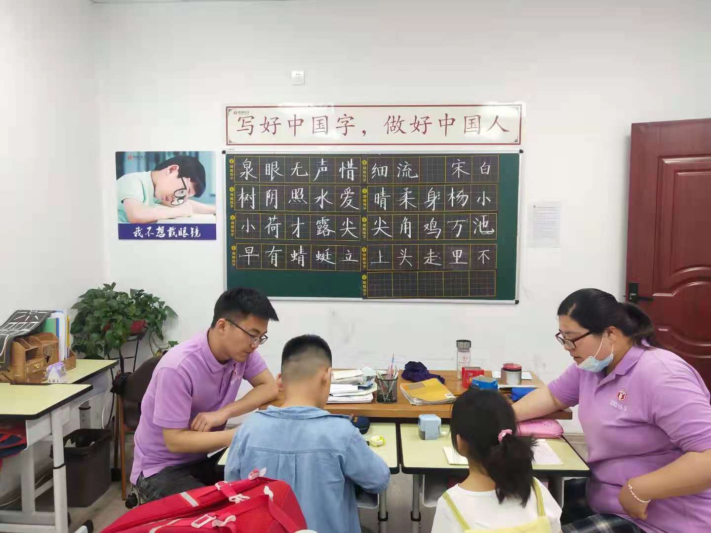 练字加盟多少钱