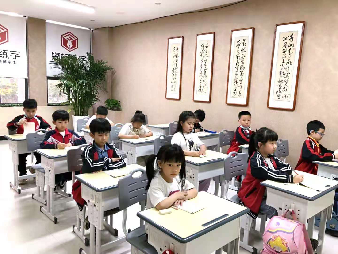 锋格练字