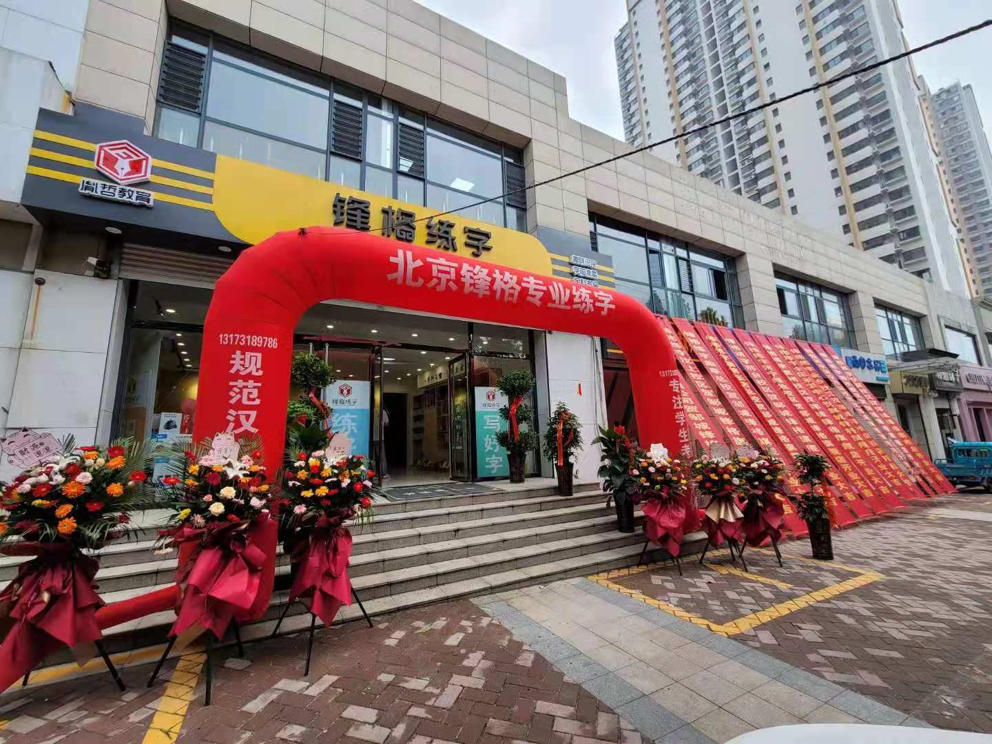 少儿练字教育加盟