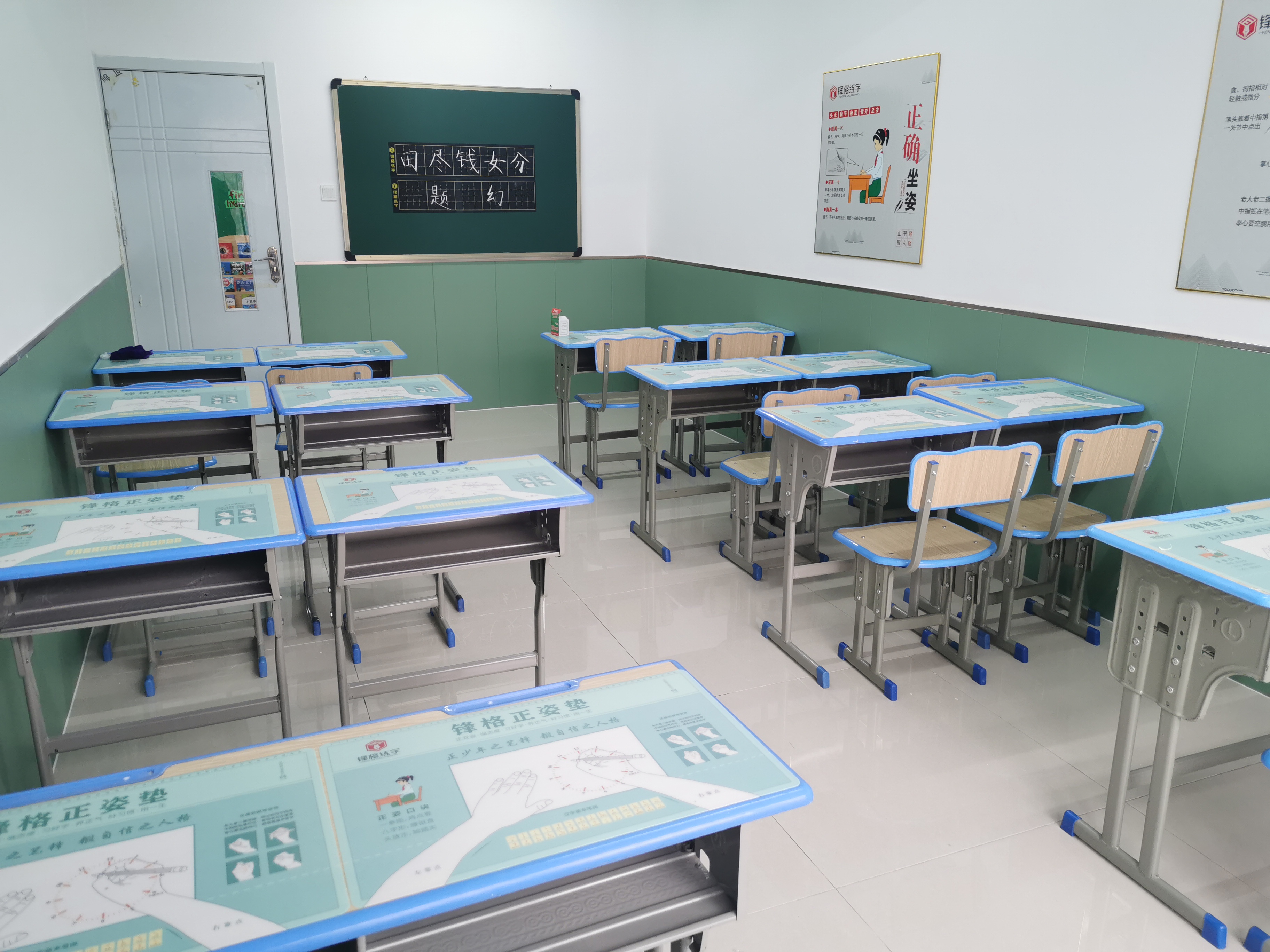 锋格练字肥城校区2