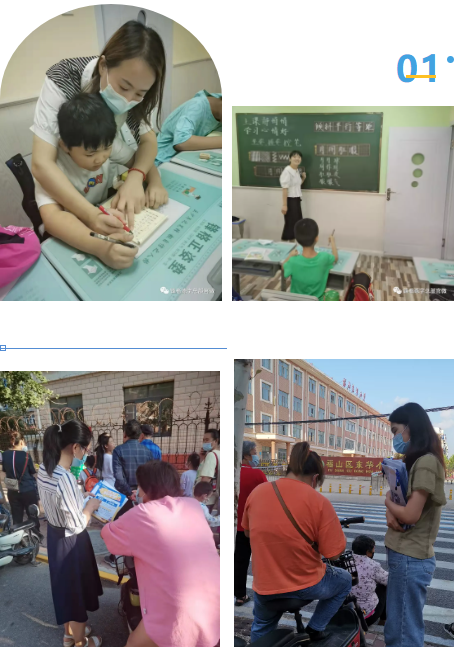 锋格练字教学