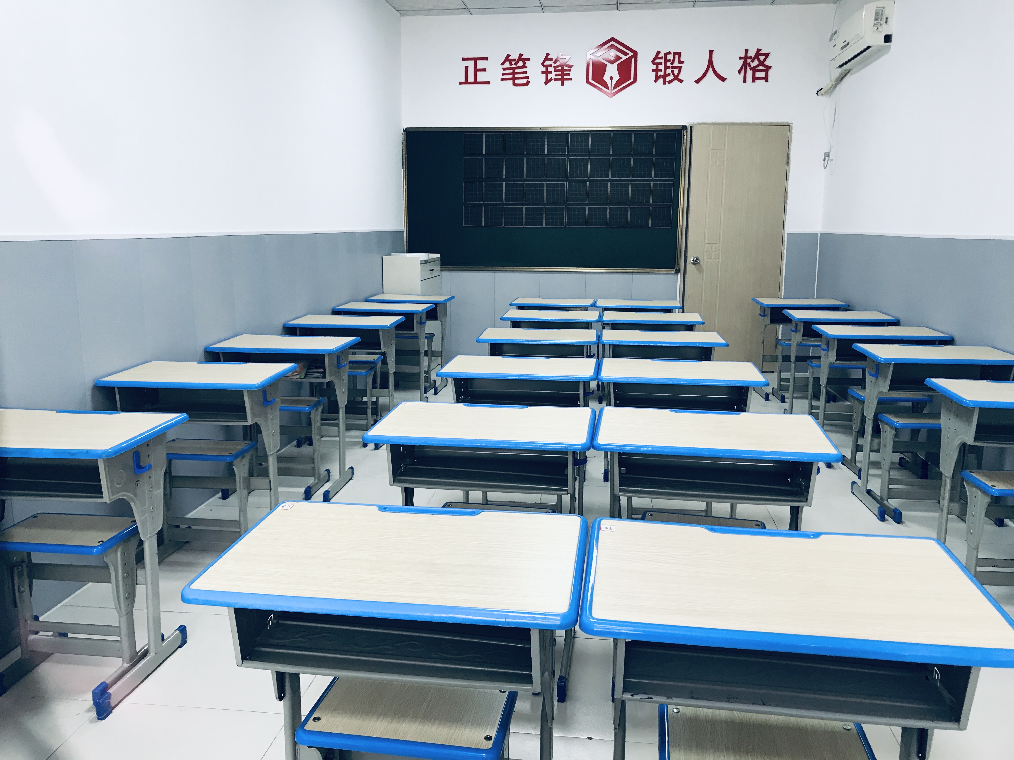 锋格少儿练字班枣庄校区