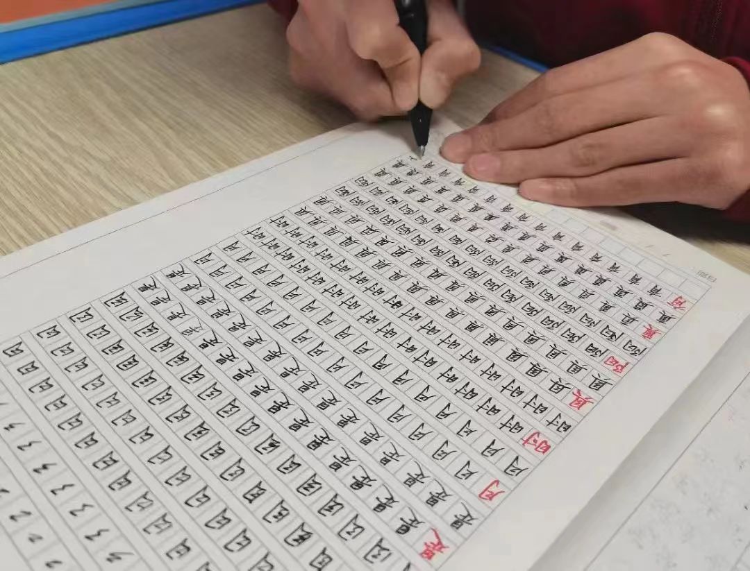 少儿练字