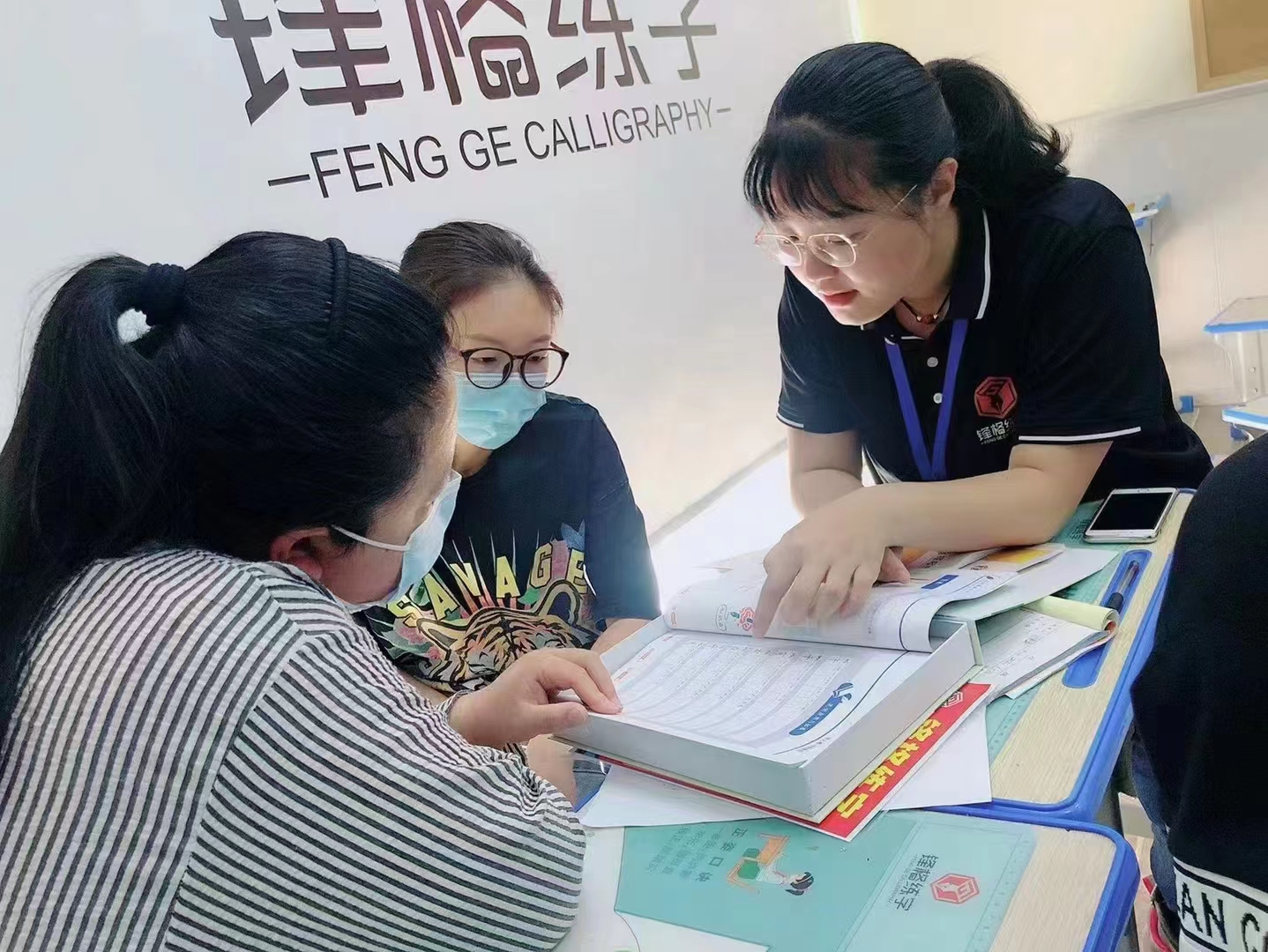 锋格练字加盟校招生现场