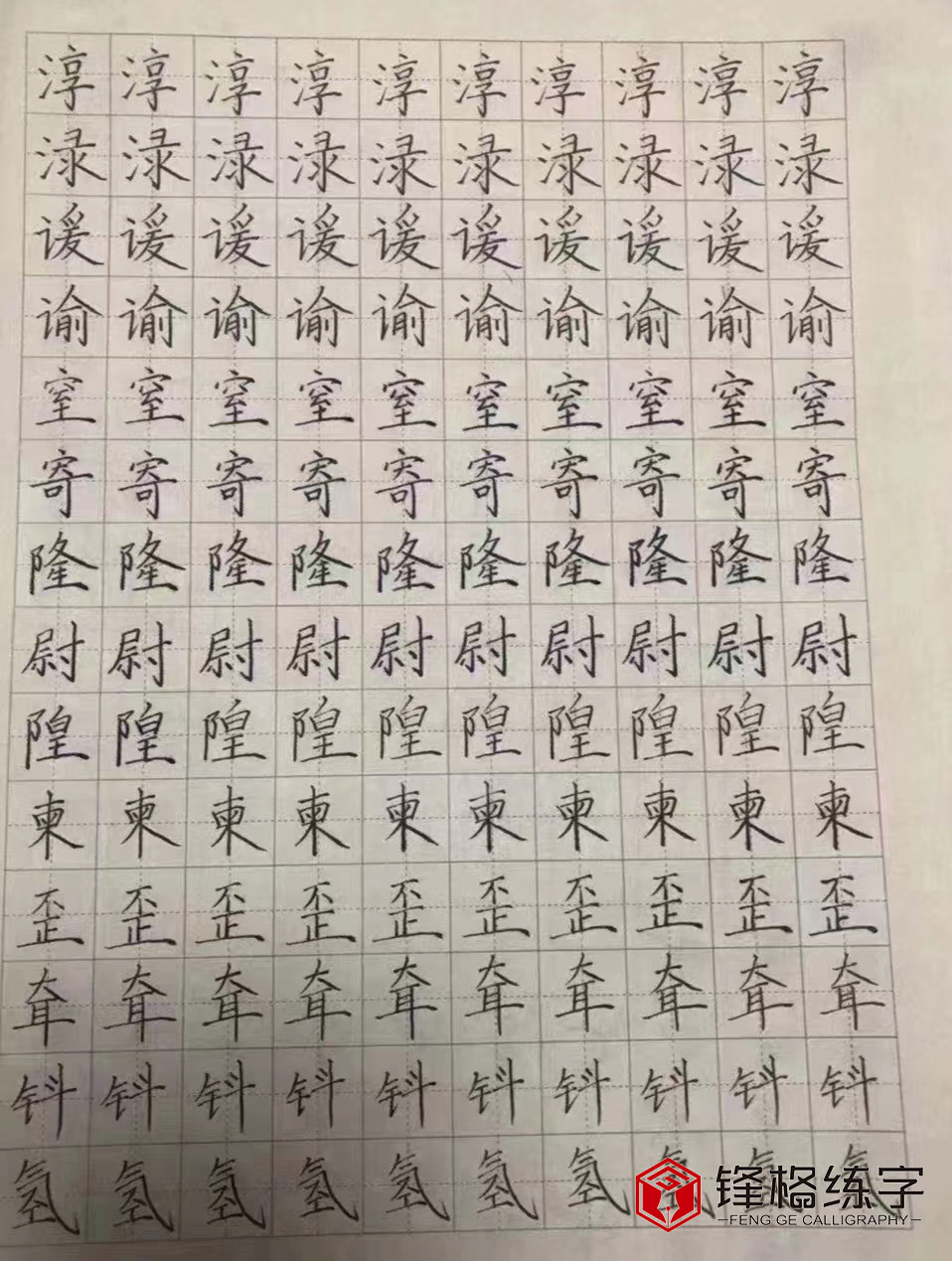 儿童练字班加盟