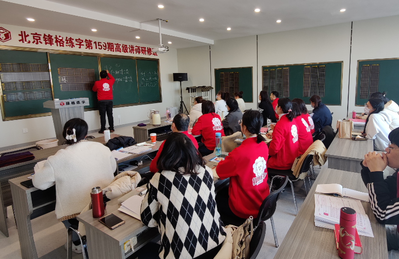 锋格书法教育加盟校实训扶持