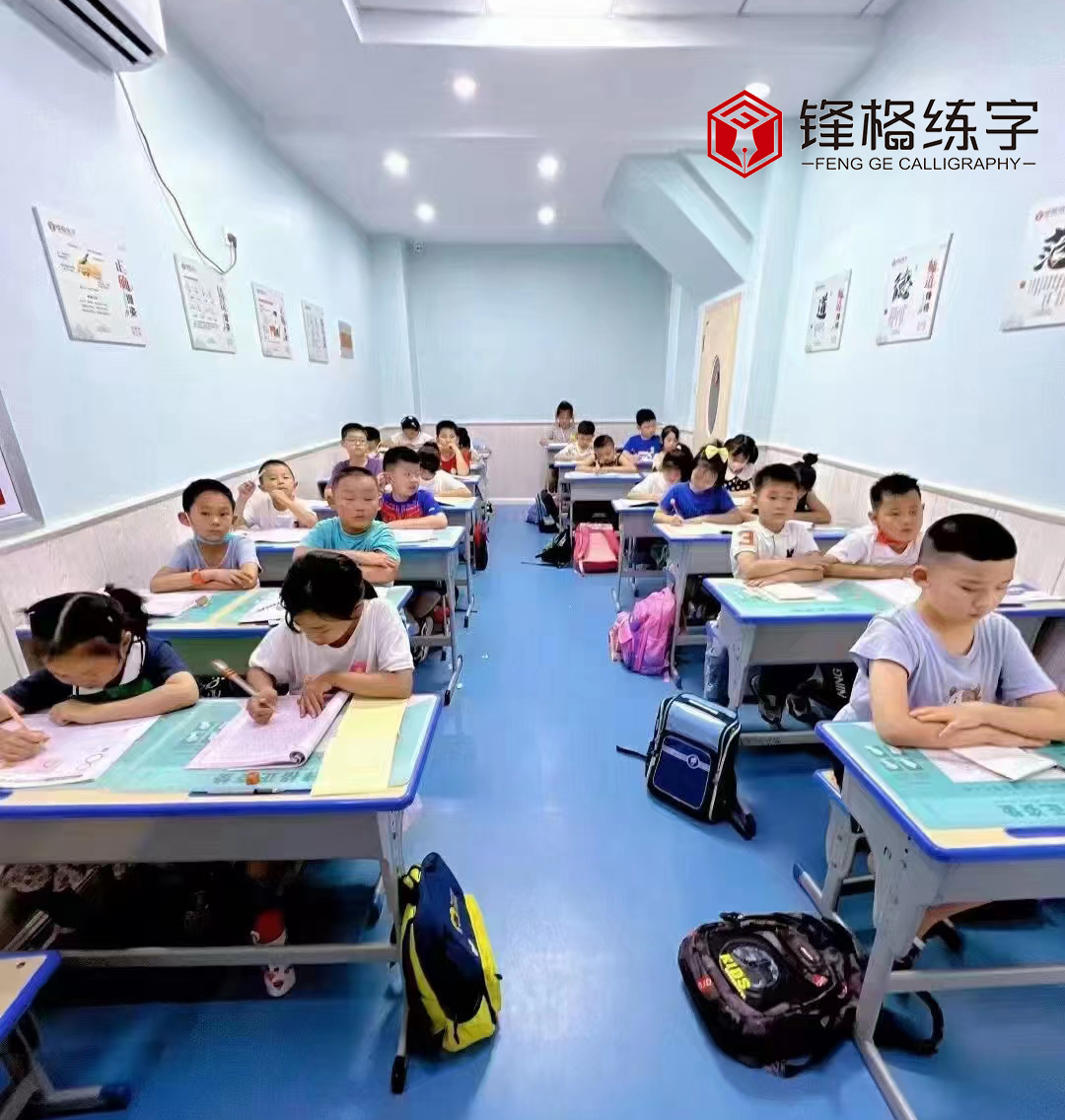 加盟教育培训机构需要多少钱