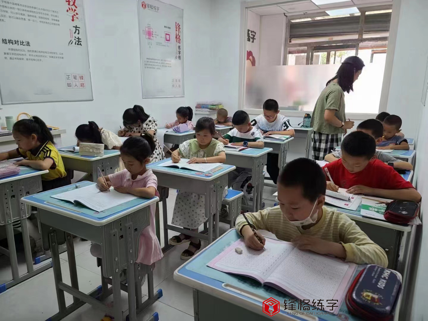 锋格练字培训