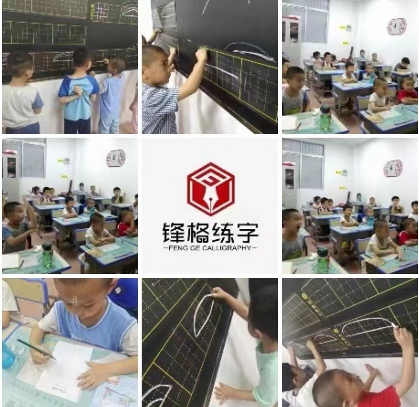 书法教育培训班