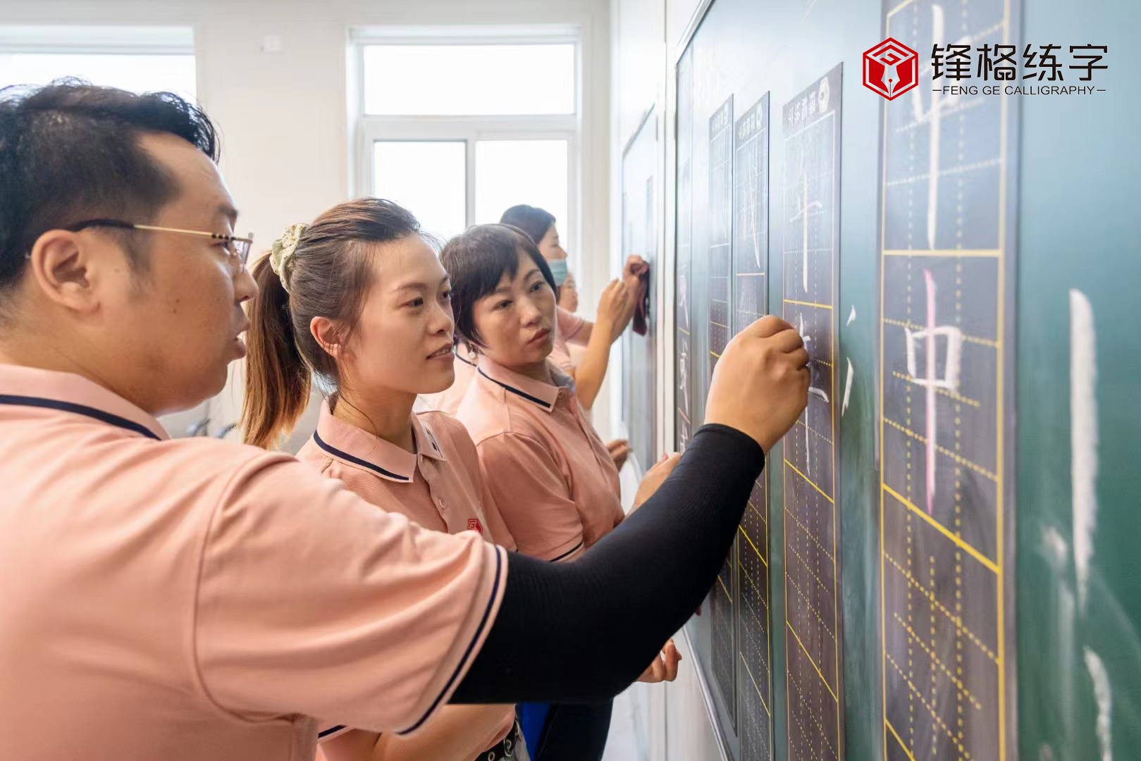 锋格练字培训班加盟
