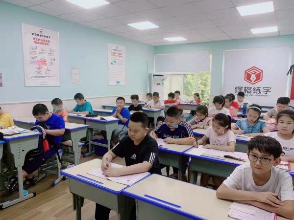 练字培训班加盟