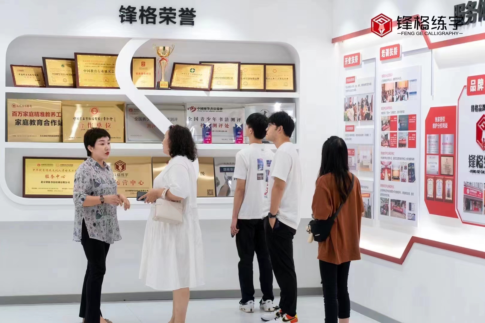 书法培训班加盟
