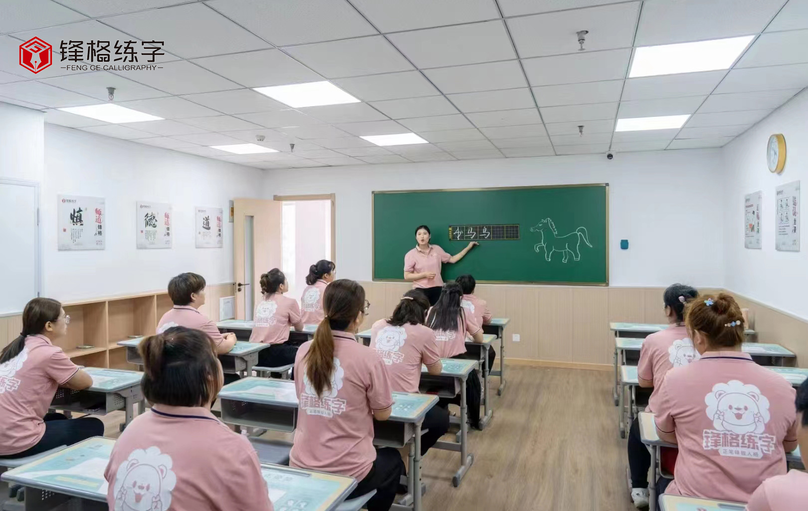 书法加盟