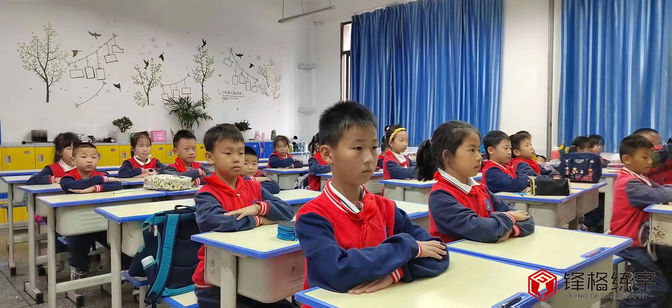 练字加盟