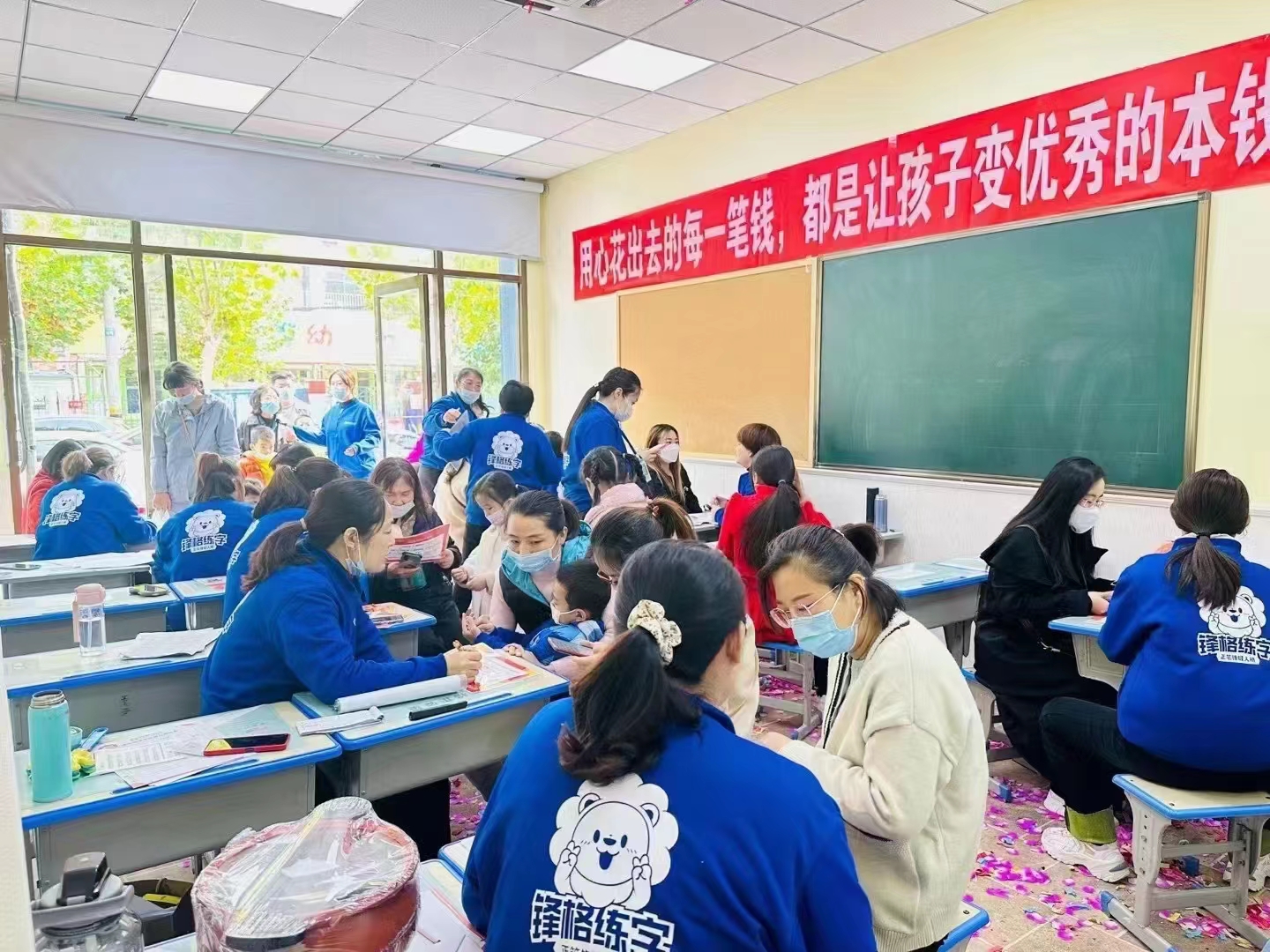 书法培训加盟