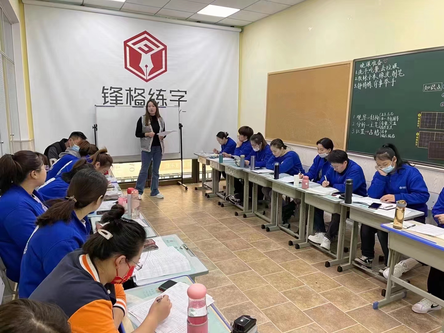 锋格练字师资团队