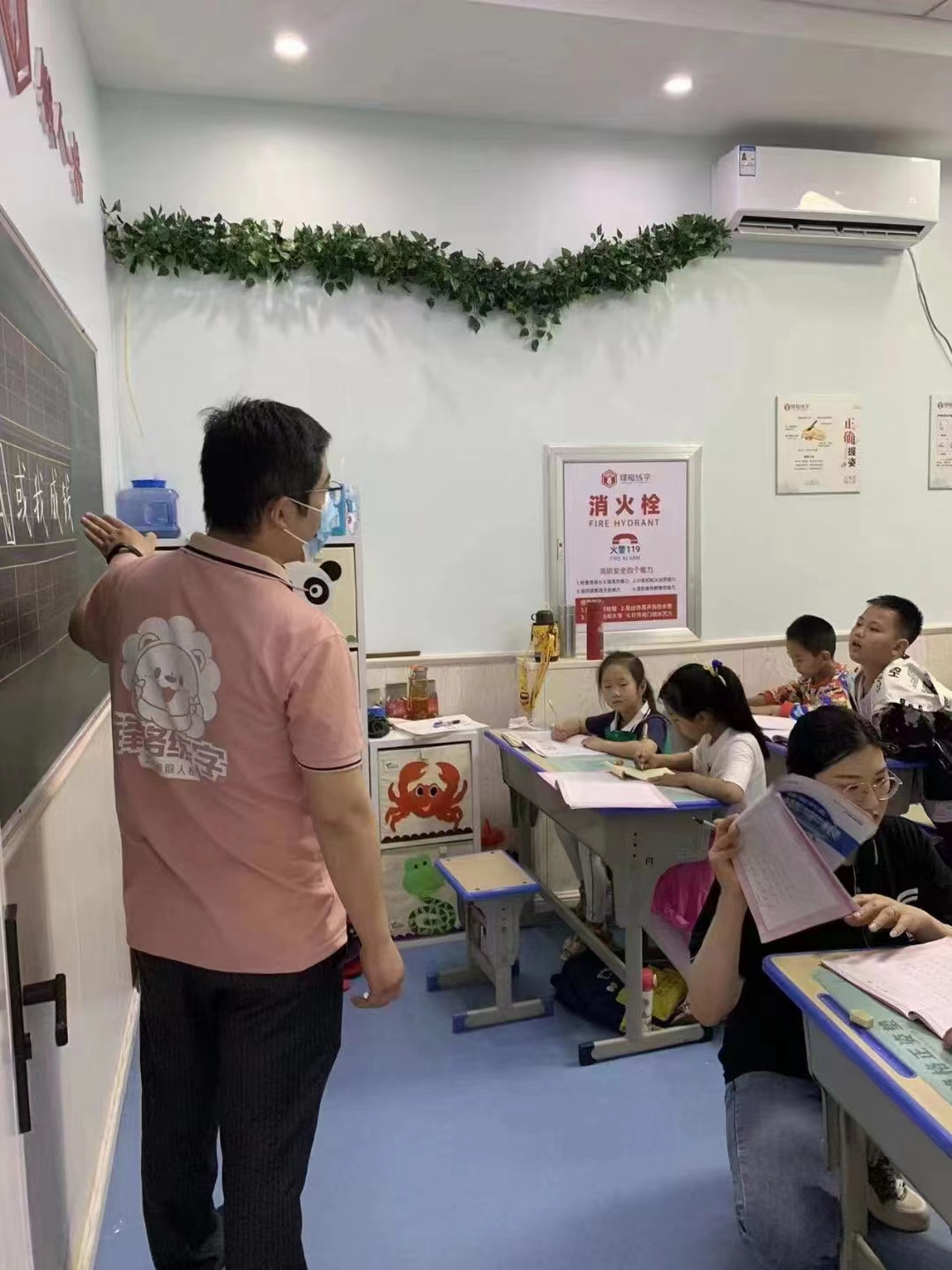 开书法培训机构